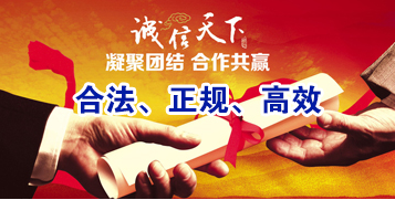达日讨账公司